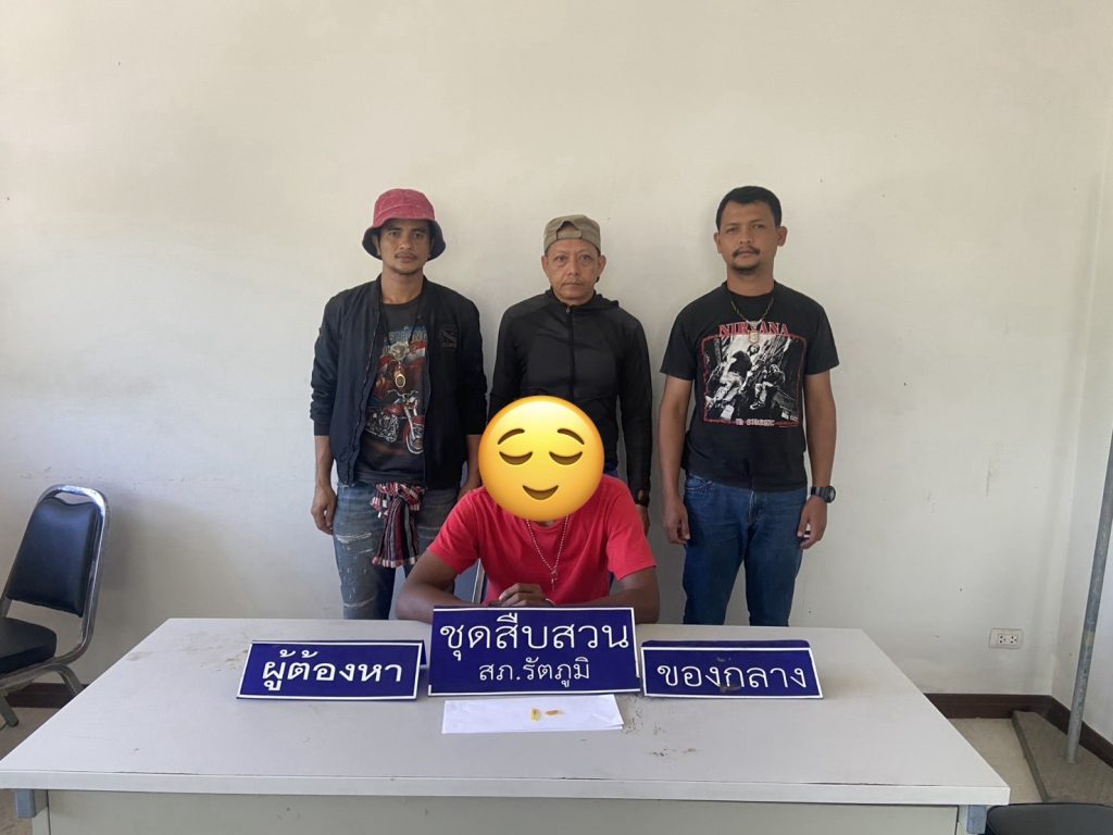 S__187719750-1024x768 ยาเสพติดให้โทษประเภท 1 (เมทแอมเฟตามีน) ไว้ในครอบครองโดยผิดกฎหมาย