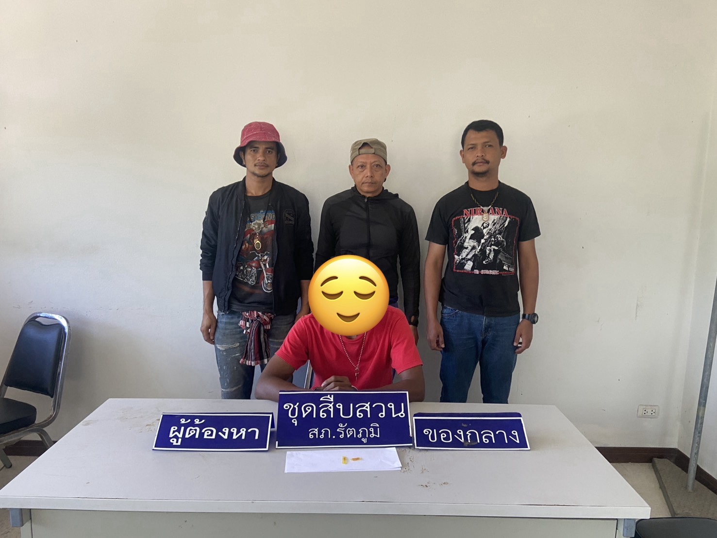 S__187719750 สถานีตำรวจภูธรรัตภูมิ