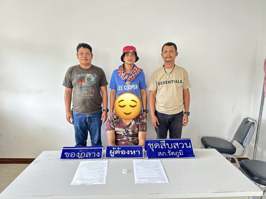 S__187719778-1024x768 เสพและมียาเสพติดให้โทษประเภท 1 (เมทแอมเฟตามีน) ไว้ในครอบครองโดยผิดกฎหมาย
