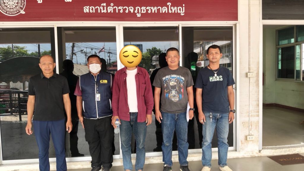 S__187719789-1024x576 ตามหมายจับศาลจังหวัดสงขลา