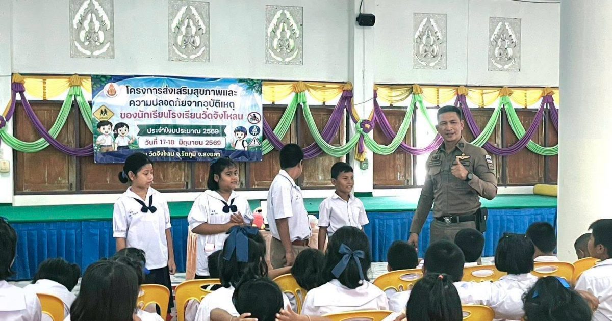 724672865_852709567497972_5544047644842440773_n-1200x630 สวป.(ชส.)สภ.รัตภูมิ บรรยายให้ความรู้หัวข้อความปลอดภัยและลดอุบัติเหตุในสถานศึกษาและนอกสถานศึกษา,การป้องกันภัยออนไลน์, การป้องกันต่อต้านการใช้ยาเสพติดของนักเรียน"โครงการส่งเสริมสุขภาพและความปลอดภัยจากอุบัติเหตุของนักเรียนโรงเรียนวัดจังโหลน