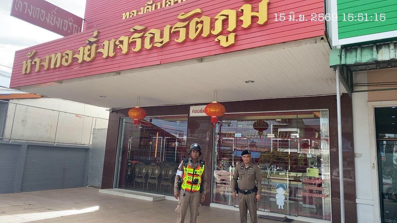 725191914_1488870082429753_5859919684695139160_n สวป.ฯ ตรวจเยี่ยม ร้านทองฯ ในเขตพื้นที่รับผิดชอบ เพื่อป้องกันเหตุ