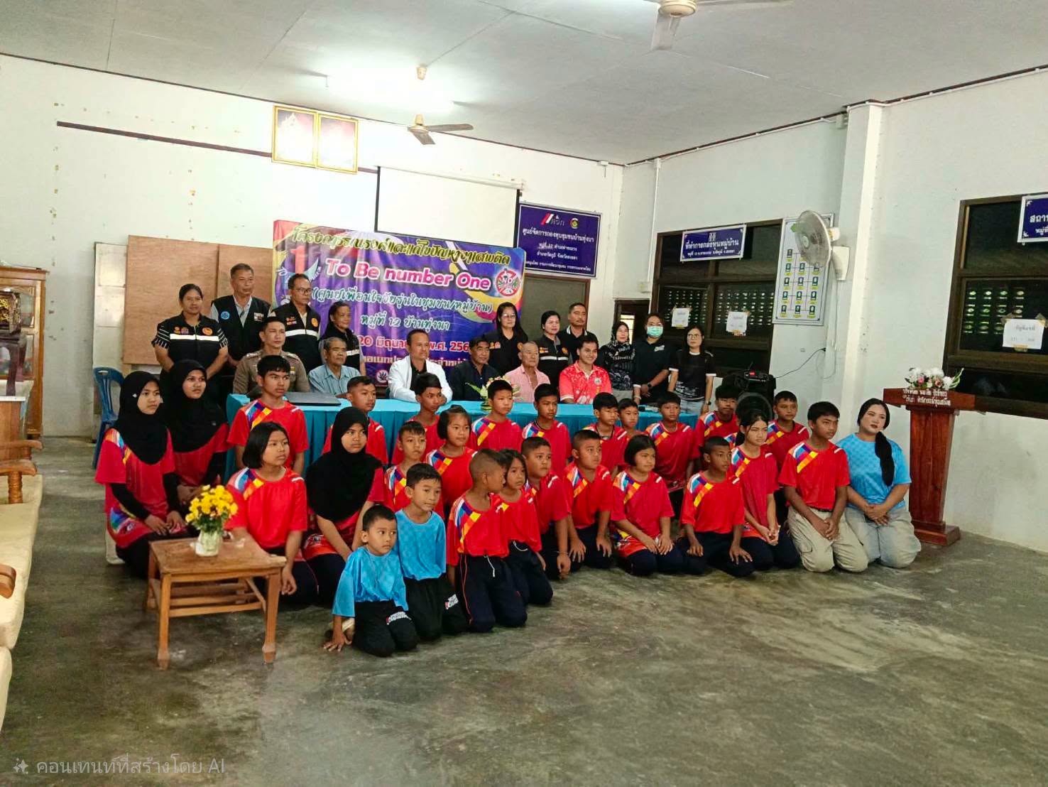 726358450_891021094034933_2372521635291001809_n ร่วมบรรยายในหัวข้อ"โทษ พิษภัยของยาเสพติดและการป้องกันแก้ไขปัญหายาเสพติดในชุมชนและ ร่วม พิธีเปิด "โครงการรณรงค์และแก้ไขปัญหายาเสพติด To Be number One บ้านทุ่งนา ต.ท่าชะมวง