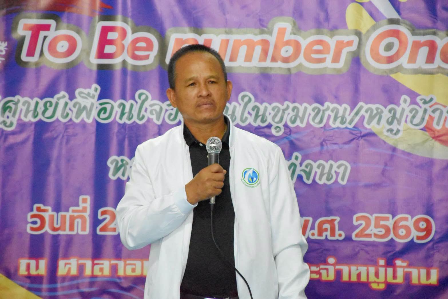 726645505_837054009255129_4106393013741362220_n ร่วมบรรยายในหัวข้อ"โทษ พิษภัยของยาเสพติดและการป้องกันแก้ไขปัญหายาเสพติดในชุมชนและ ร่วม พิธีเปิด "โครงการรณรงค์และแก้ไขปัญหายาเสพติด To Be number One บ้านทุ่งนา ต.ท่าชะมวง
