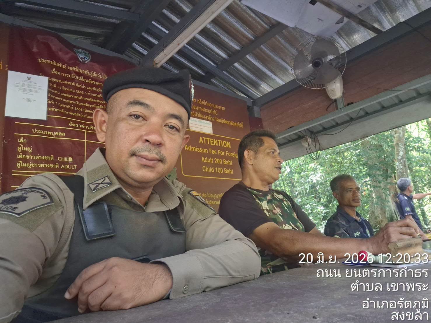 728783796_1333694341540287_8101342720237747052_n สายตรวจเขาพระ ออกตรวจสอบสถานที่ท่องเที่ยวน้ำตกบริพัตร ป้องกันเหตุเกี่ยวกับทรัพย์