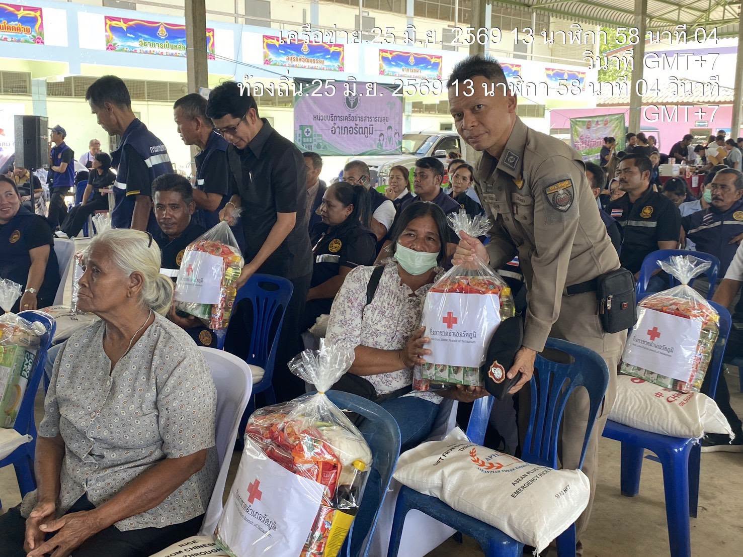 729058086_1753734952873392_9071793934126978757_n รอง ผกก.ป.ฯ ร่วมกิจกรรมโครงการออกหน่วยบริการอำเภอบำบัดทุกข์บำรุงสุข(อำเภอพึ่งได้) อ.รัตภูมิ