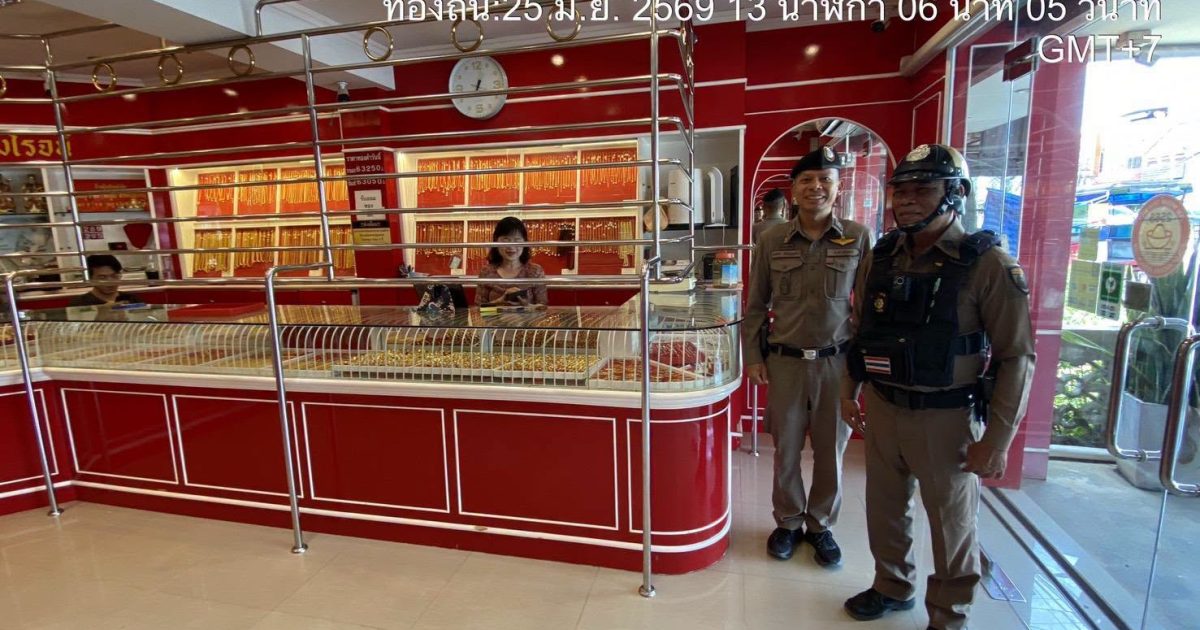 729437932_1695850958025591_5062115710611482811_n-1200x630 รอง ผกก.ป.ฯ ตรวจห้างร้านทอง ธนาคาร ร้านสะดวกซื้อ และพบปะพูดคุยกับประชาชนในเขตพื้นที่รับผิดชอบ เพื่อป้องกันเหตุเกี่ยวกับทรัพย์