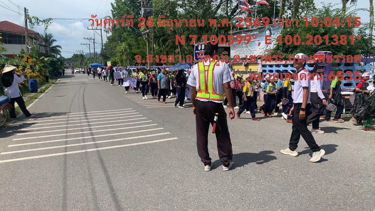 730503543_1973892710027812_2037776555299173792_n สายตรวจนาสีทอง อำนวยความสะดวกการจราจร เดินรณรงค์ต่อต้านยาเสพติด เทศบาลตำบลนาสีทอง ม.1 ต.เขาพระ