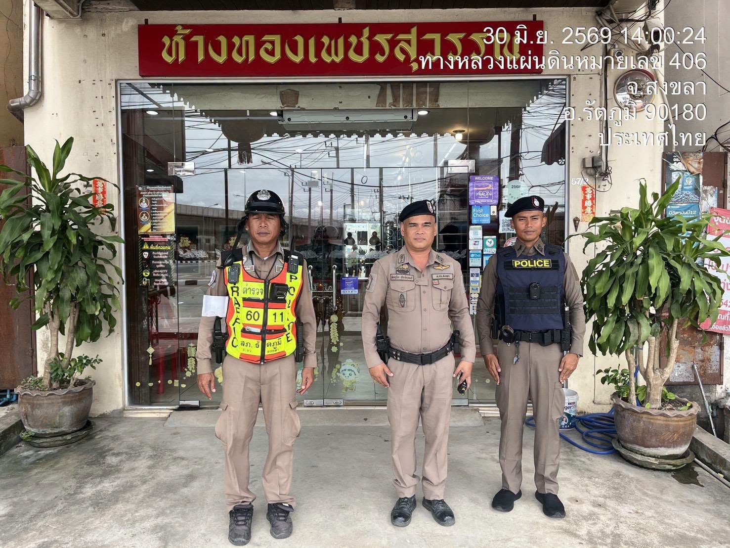 732353103_1209471644605907_4528527980559018664_n สถานีตำรวจภูธรรัตภูมิ