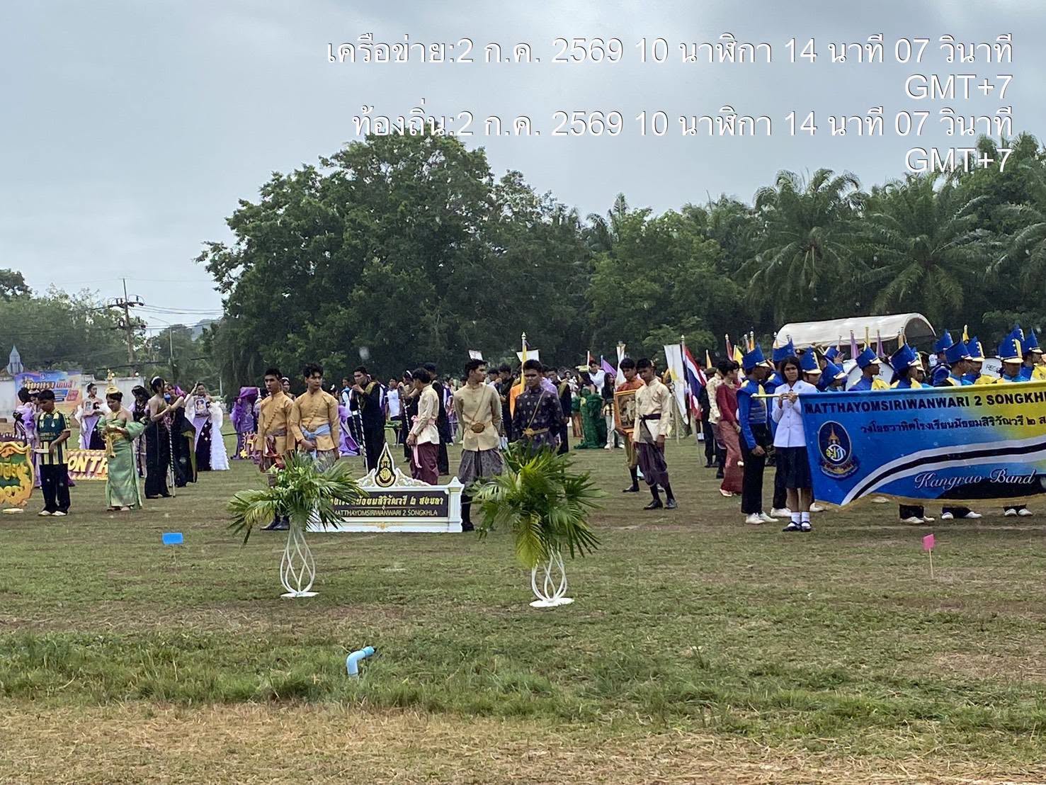 733831565_2194192104706714_1767963134694925070_n รอง ผกก.ป.ฯ ร่วมเป็นเกียรติเนื่องในพิธีเปิดการแข่งขันกีฬาสี “กันเกรา เกมส์ 2569” ณ โรงเรียนสิริวัณวรี 2 สงขลา