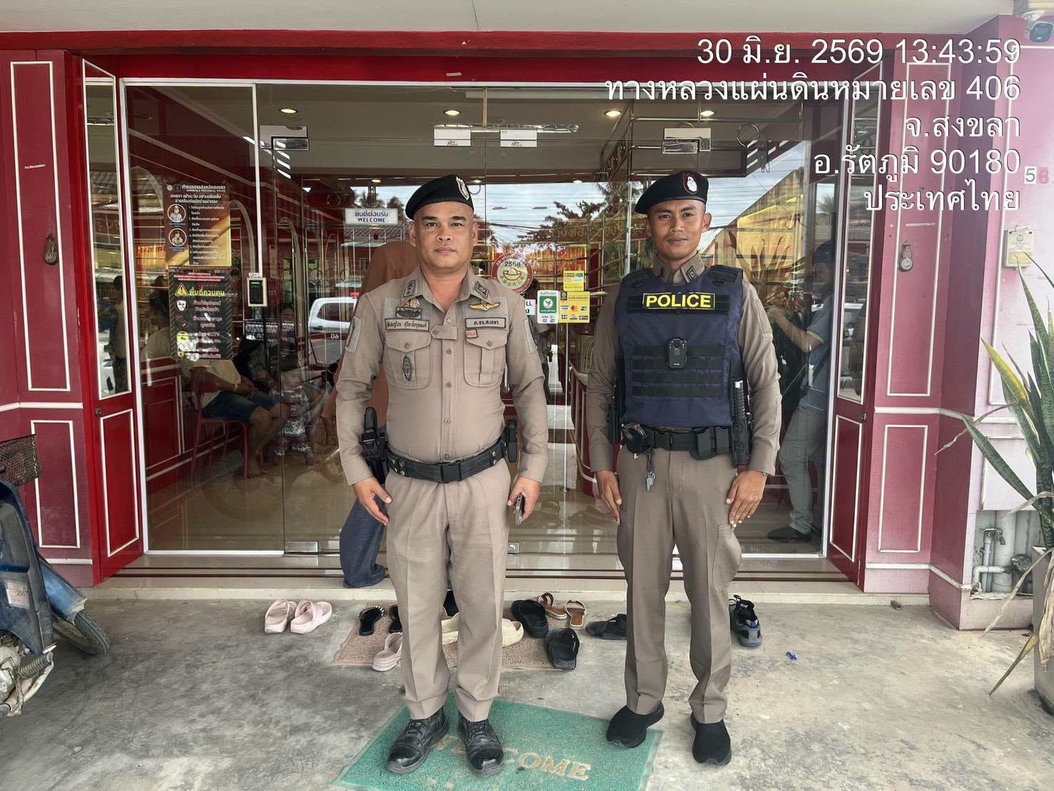 734384549_968115192715714_9187799596306179577_n สวป.สภ.รัตภูมิ พร้อมนักเรียนนายสิบตำรวจฝึกประสบการณ์ ออกตรวจพื้นที่รับผิดชอบ และ ออกตรวจร้านทองภายในพื้นที่