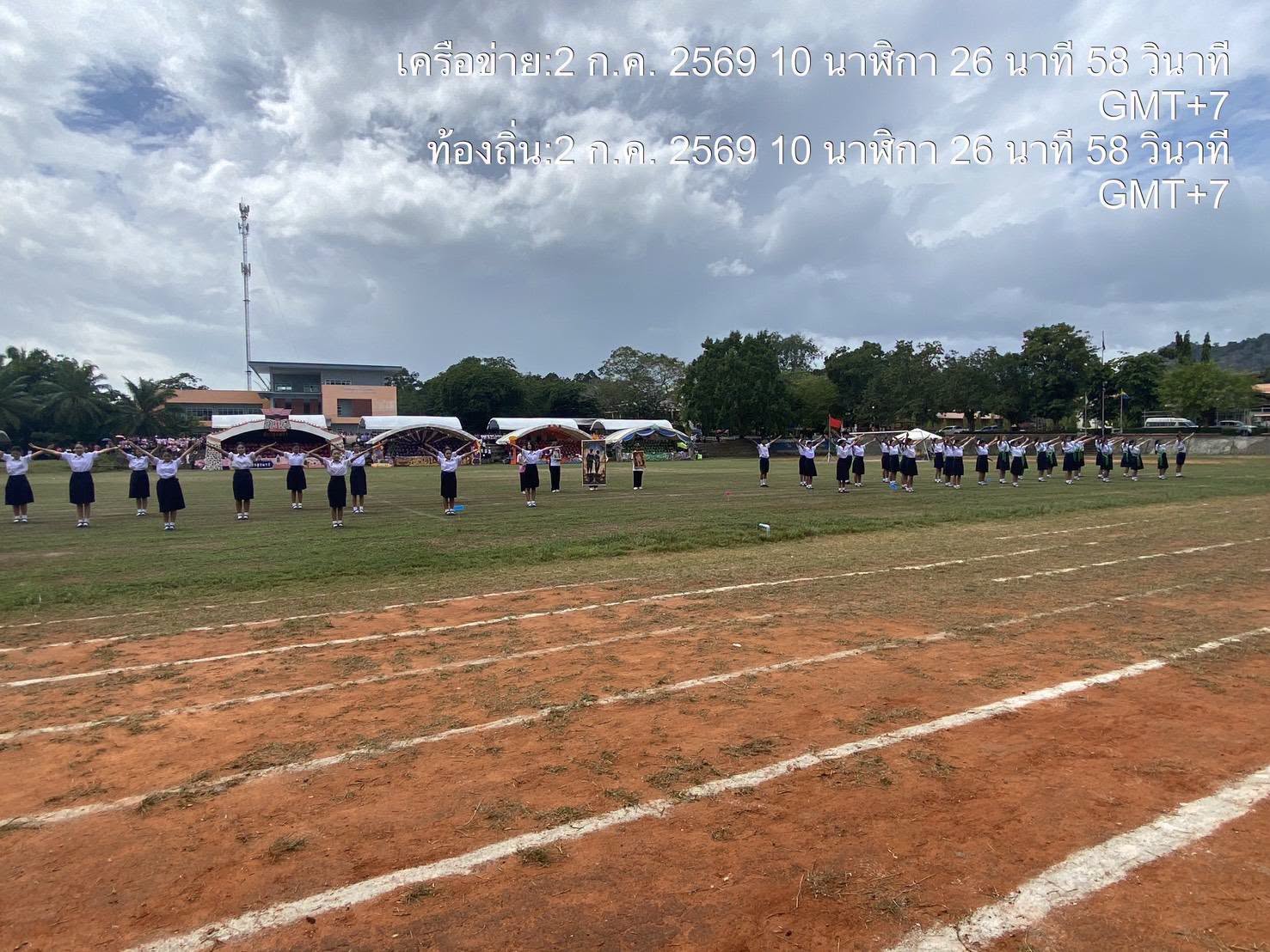 735704418_3061312940741082_1527007315394189641_n รอง ผกก.ป.ฯ ร่วมเป็นเกียรติเนื่องในพิธีเปิดการแข่งขันกีฬาสี “กันเกรา เกมส์ 2569” ณ โรงเรียนสิริวัณวรี 2 สงขลา