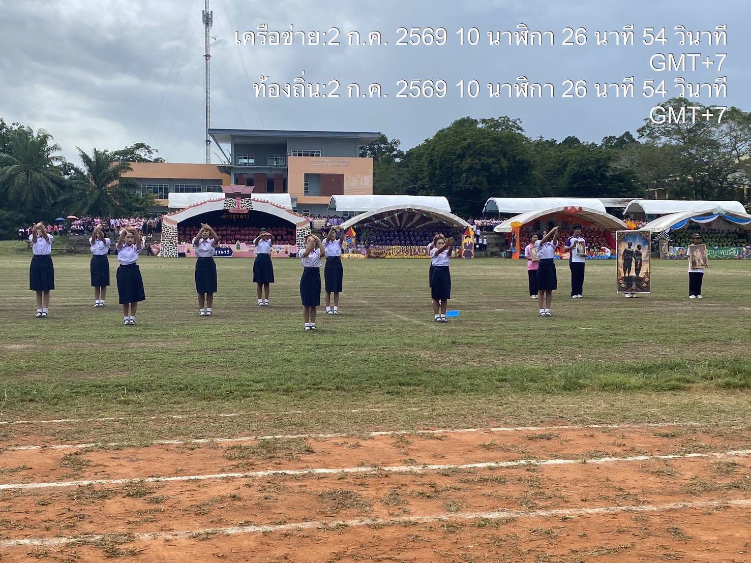 735761386_1376824871020368_134314465300580368_n รอง ผกก.ป.ฯ ร่วมเป็นเกียรติเนื่องในพิธีเปิดการแข่งขันกีฬาสี “กันเกรา เกมส์ 2569” ณ โรงเรียนสิริวัณวรี 2 สงขลา
