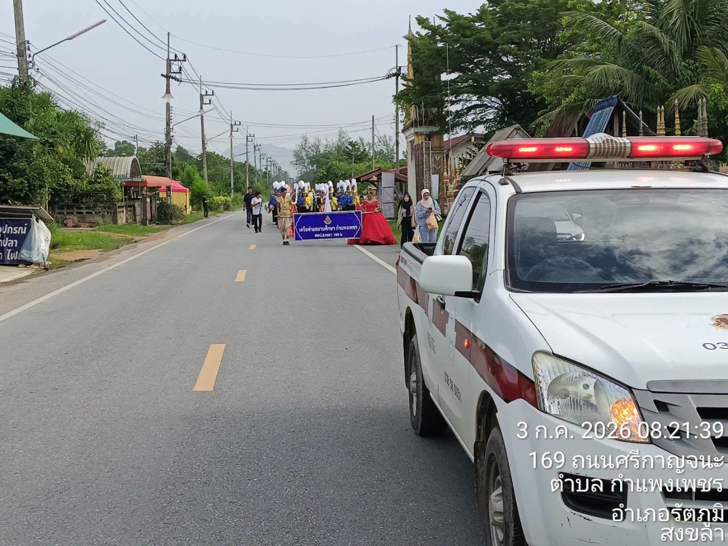 736199012_884229991404651_8159089777917636186_n สายตรวจทุ่งคา ร่วม อปพร.เทศบาลเมืองกำแพงเพชร อำนวยความสะดวกการจราจร ขบวนพาเหรดนักกีฬาากลุ่มเครือข่ายตำบลกำแพงเพชร คณะครูและนักเรียน โรงเรียนวัดทุ่งคา