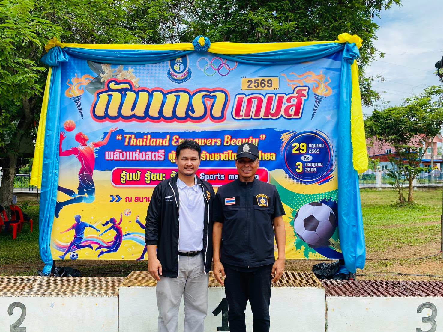 736260984_997816966483505_3724495875804549985_n รอง ผกก.ป.ฯ ร่วมเป็นเกียรติเนื่องในพิธีเปิดการแข่งขันกีฬาสี “กันเกรา เกมส์ 2569” ณ โรงเรียนสิริวัณวรี 2 สงขลา
