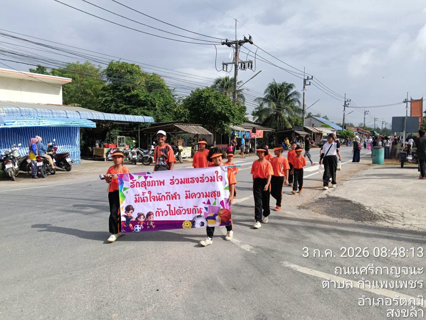 737075893_1337116245278749_936074405862507634_n สายตรวจทุ่งคา ร่วม อปพร.เทศบาลเมืองกำแพงเพชร อำนวยความสะดวกการจราจร ขบวนพาเหรดนักกีฬาากลุ่มเครือข่ายตำบลกำแพงเพชร คณะครูและนักเรียน โรงเรียนวัดทุ่งคา