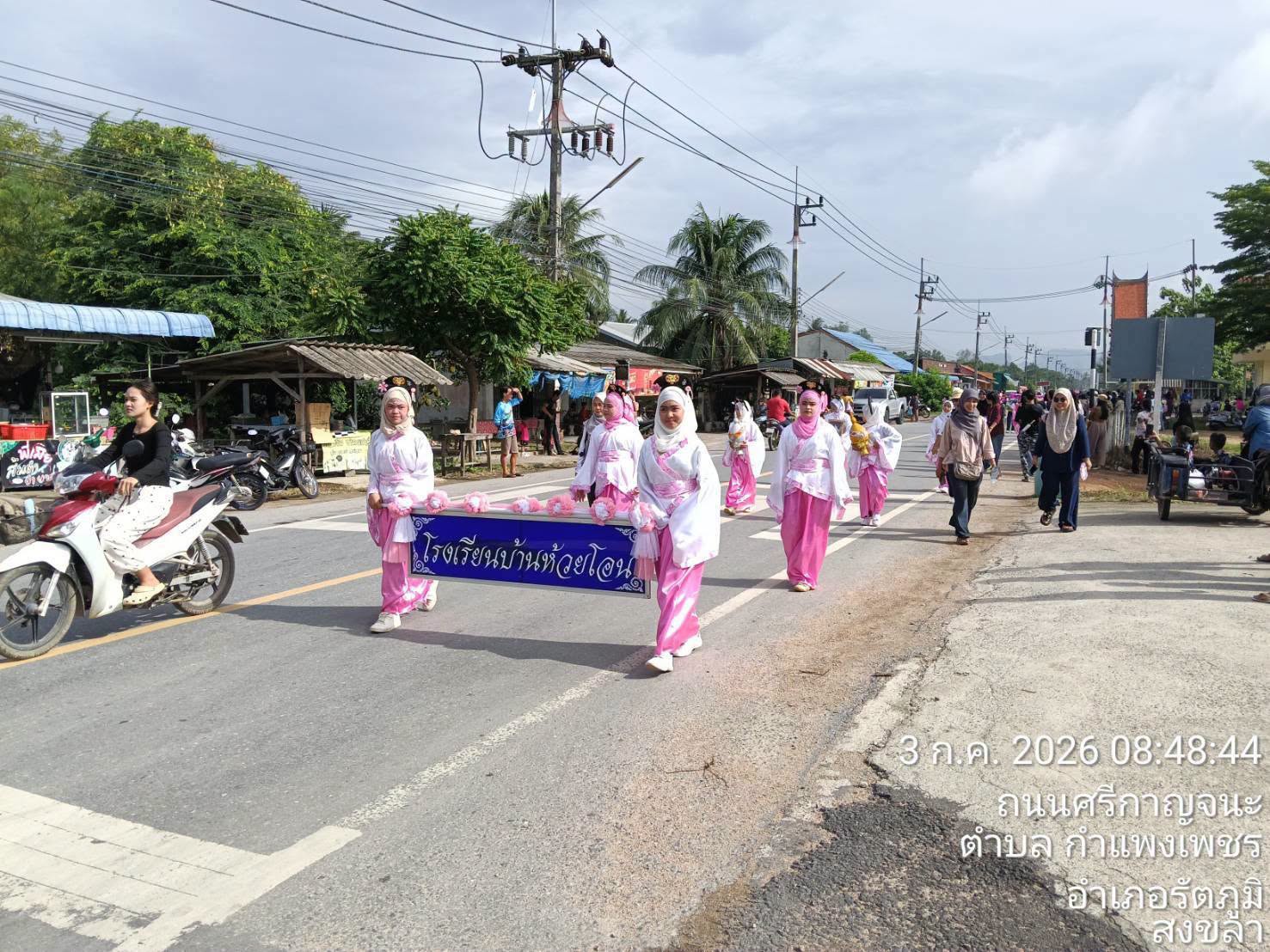 738330446_1503121874244578_174089851855080626_n สายตรวจทุ่งคา ร่วม อปพร.เทศบาลเมืองกำแพงเพชร อำนวยความสะดวกการจราจร ขบวนพาเหรดนักกีฬาากลุ่มเครือข่ายตำบลกำแพงเพชร คณะครูและนักเรียน โรงเรียนวัดทุ่งคา
