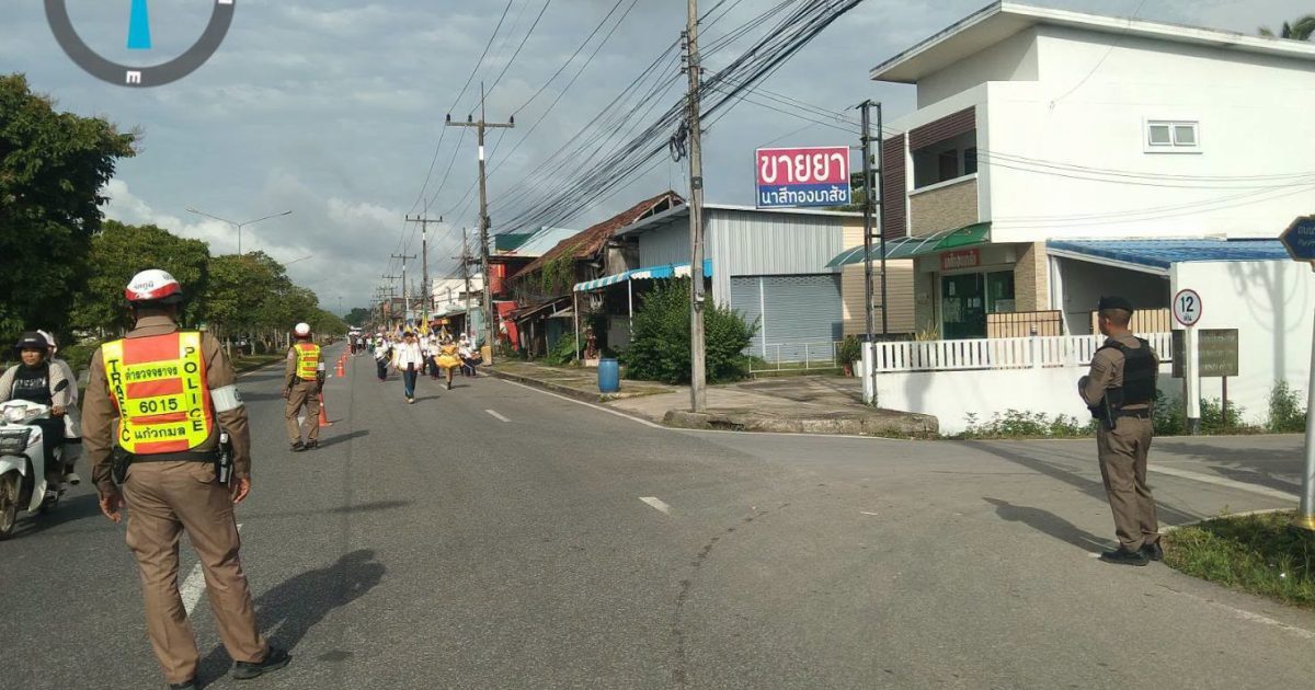 738616341_961444136920028_6011440476554842728_n-1200x630 ดูแลรักษาความปลอดภัยและอำนวยการจราจร ขบวนพาเหรดของโรงเรียนบ้านนาสีทอง