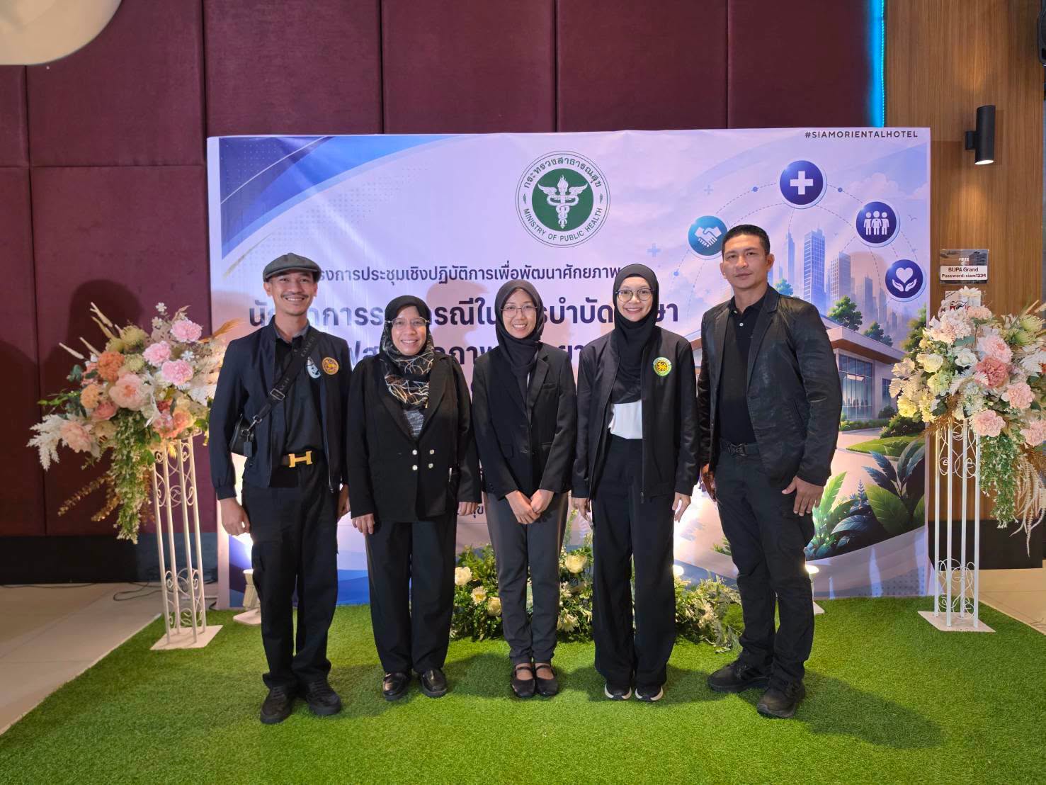 739918116_27514528844882895_1420475024168242013_n สวป.(ชส)ฯ เข้าร่วมโครงการประชุมเชิงปฏิบัติการเมื่อพัฒนาศักยภาพ นักจัดการรายกรณีในการบำบัตรักษา และฟื้นฟูสมรรถภาพผู้ติดยาเสพติด (Case Manager CM)