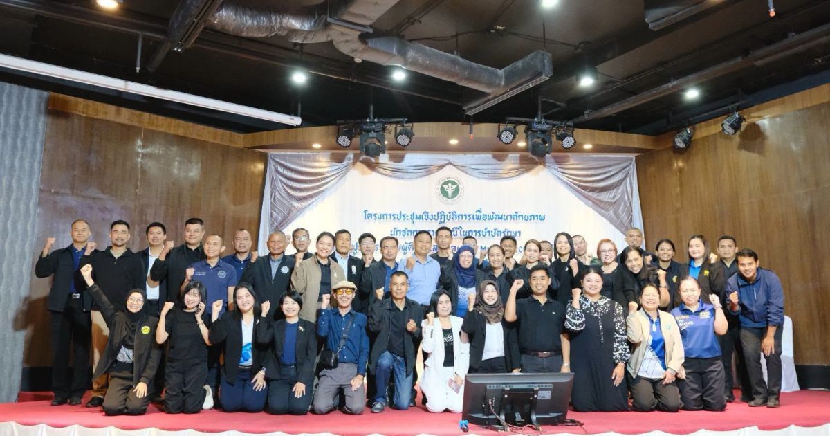 740733854_1030128996565497_2216185835074619474_n-1200x630 สวป.(ชส.)ฯ ร่วมโครงการประชุมเชิงปฏิบัติการเมื่อพัฒนาศักยภาพ นักจัดการรายกรณีในการบำบัตรักษา และฟื้นฟูสมรรถภาพผู้ติดยาเสพติด (Case Manager CM) จังหวัดสงขลา