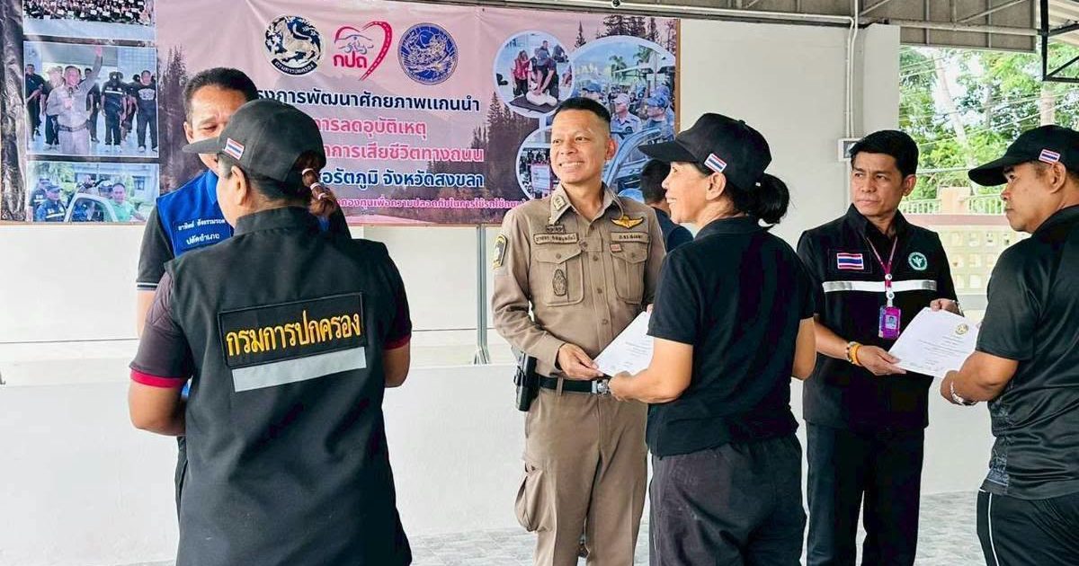740836161_1021326207286362_29876821311175857_n-1200x630 รอง ผกก.ป.ฯ ร่วมพิธีมอบประกาศผู้เข้ารับการอบรมโครงการพัฒนาศักยภาพแกนนำในการลดอุบัติเหตุและลดอัตราการเสียชีวิตทางถนนในพื้นที่อำเภอรัตภูมิ