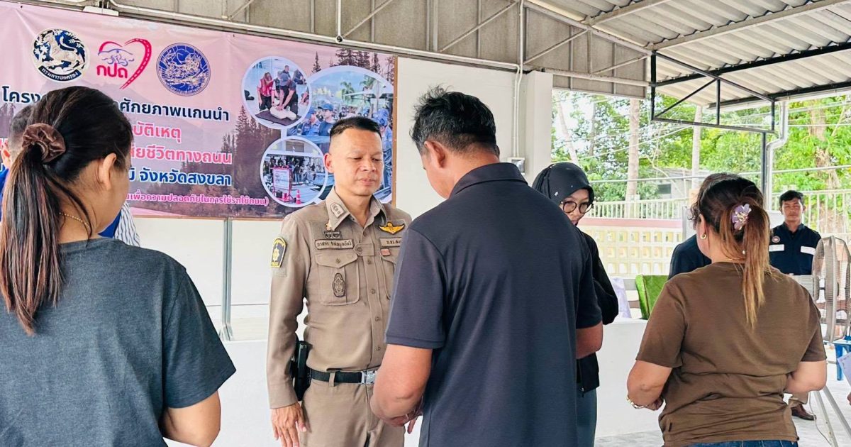 740846301_964194849934557_4569075319855321633_n-1200x630 รอง ผกก.ป.ฯ ร่วมเป็นเกียรติในพิธีปิดการฝึกอบรมตามโครงการพัฒนาศักยภาพแกนนำในการลดอุบัติเหตุและความสูญเสียชีวิตทางถนนในพื้นที่อำเภอรัตภูมิ