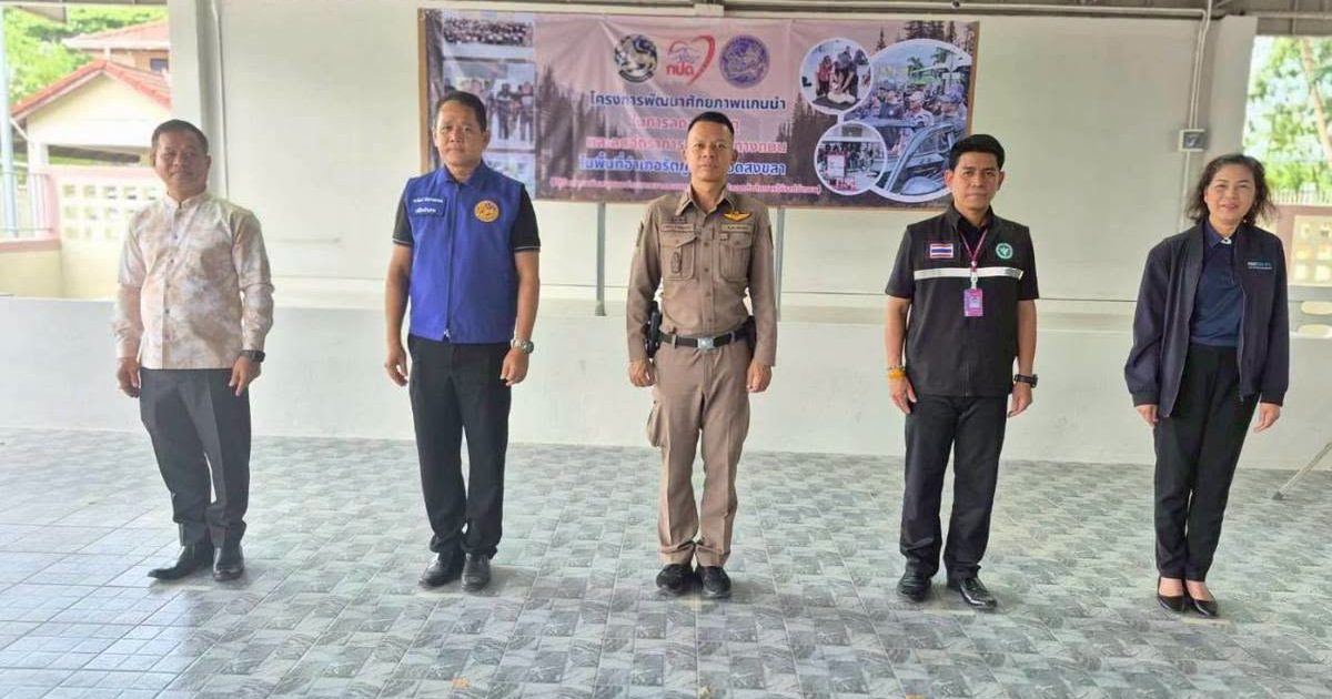 741112904_2056014941688655_8405588068647094634_n-1200x630 รอง ผกก.ป.ฯ ร่วมพิธีมอบประกาศผู้เข้ารับการอบรมโครงการพัฒนาศักยภาพแกนนำในการลดอุบัติเหตุและลดอัตราการเสียชีวิตทางถนนในพื้นที่อำเภอรัตภูมิ
