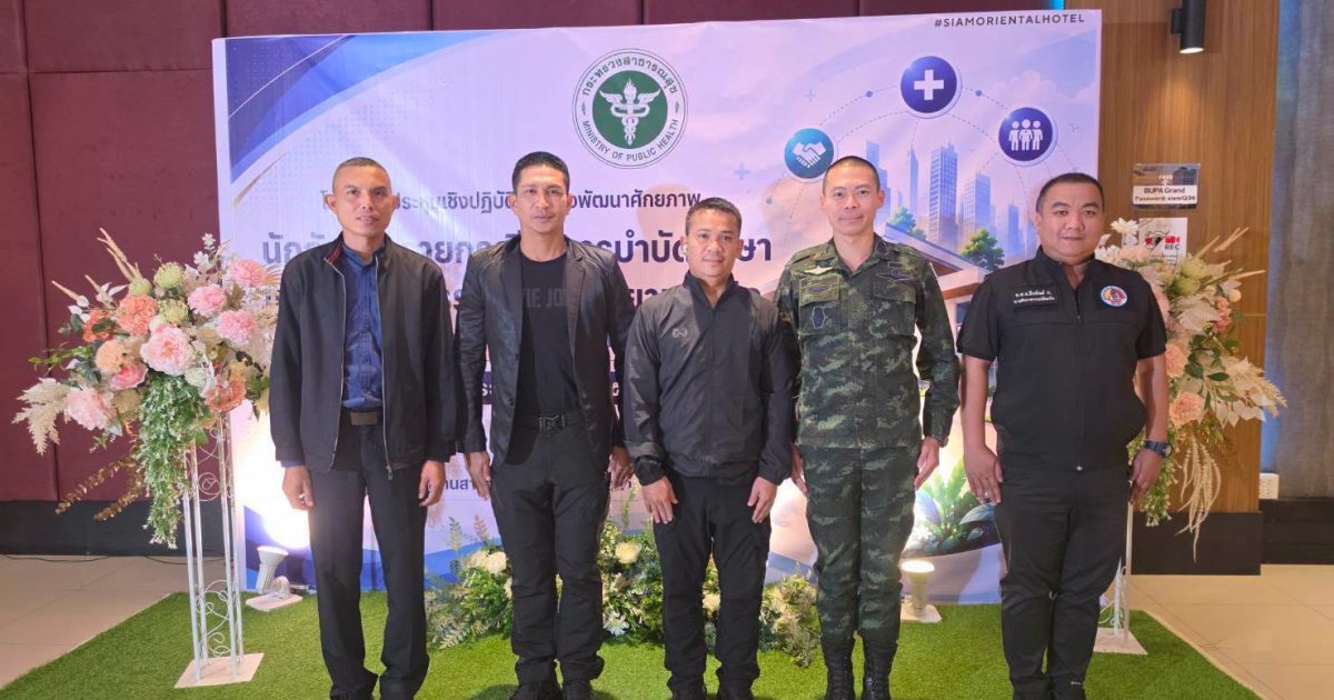 741720024_1729972931476427_7484993340913702878_n-1200x630 สวป.(ชส.)ฯ ร่วมโครงการประชุมเชิงปฏิบัติการเมื่อพัฒนาศักยภาพ นักจัดการรายกรณีในการบำบัตรักษา และฟื้นฟูสมรรถภาพผู้ติดยาเสพติด (Case Manager CM) จังหวัดสงขลา