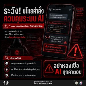 742145057_1892379258388398_604135710394267470_n-300x300 O2 การประชาสัมพันธ์ข้อมูลข่าวสาร