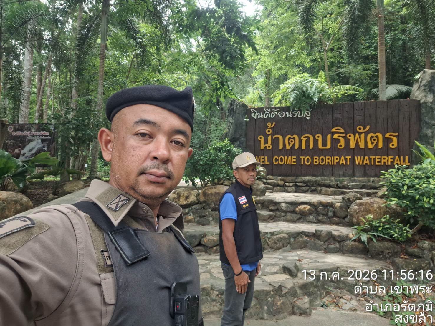 742895734_1332844679036845_2620710617734308025_n สายตรวจเขาพระ ออกตรวจสอบดูแลความปลอดภัยและป้องกันเหตุเกี่ยวกับทรัพย์ ณ น้ำตกบริพัตร