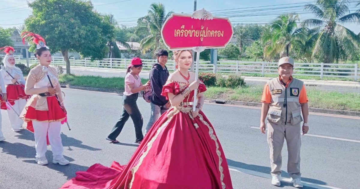 744087862_1631644117934338_8350158429711409263_n-1200x630 สวป.(ชส.)ฯ อำนวยความสะดวกด้านการจราจร "ขบวนพาเหรด นักเรียนผู้ปกครอง ร่วมแข่งขัน กรีฑาเครือข่ายท่าชะมวงเกมส์