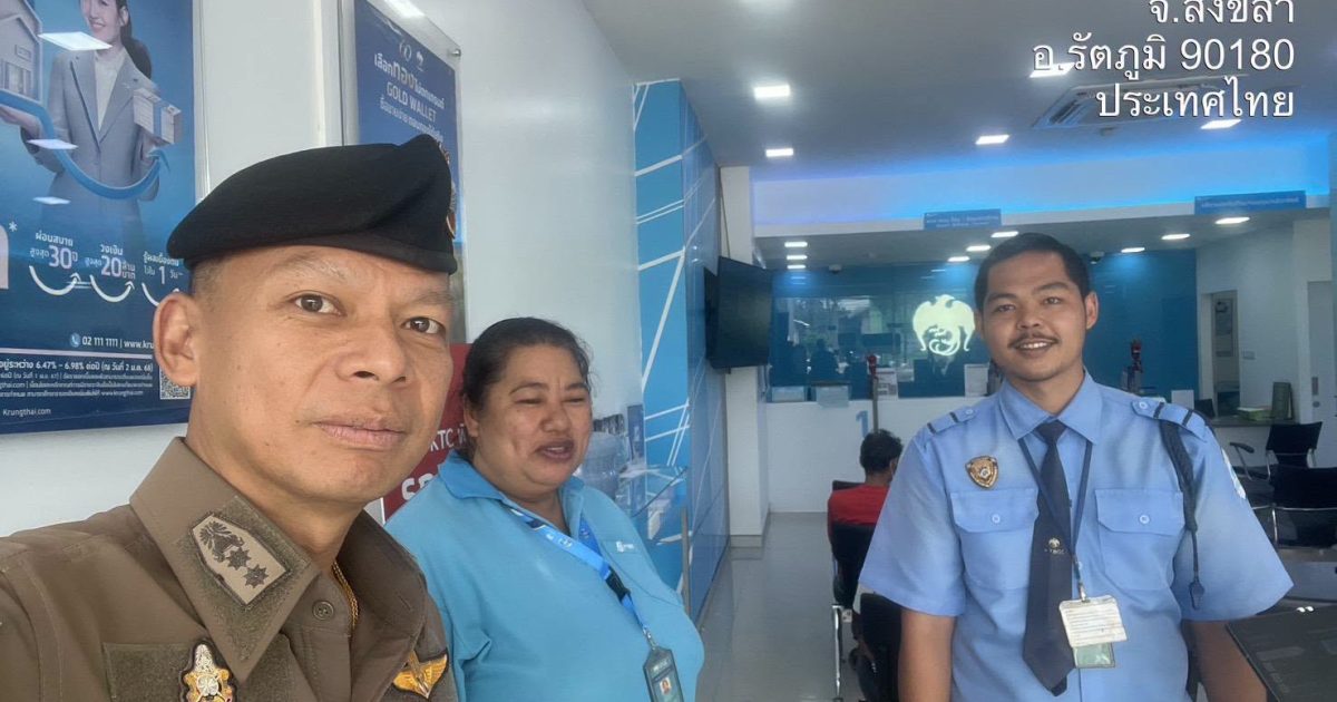 745010596_825352327210288_7876060406601500059_n-1200x630 รอง ผกก.ป.ฯ ออกตรวจธนาคาร ร้านทอง ร้านสะดวกซื้อ ในพื้นที่เพื่อป้องกันเหตุ