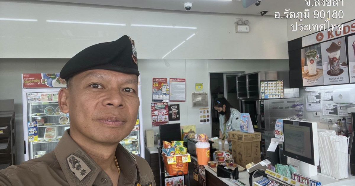745524968_1579466003742755_8730758891270302833_n-1200x630 รอง ผกก.ป.ฯ ออกตรวจธนาคาร ร้านทอง ร้านสะดวกซื้อ ในพื้นที่เพื่อป้องกันเหตุ