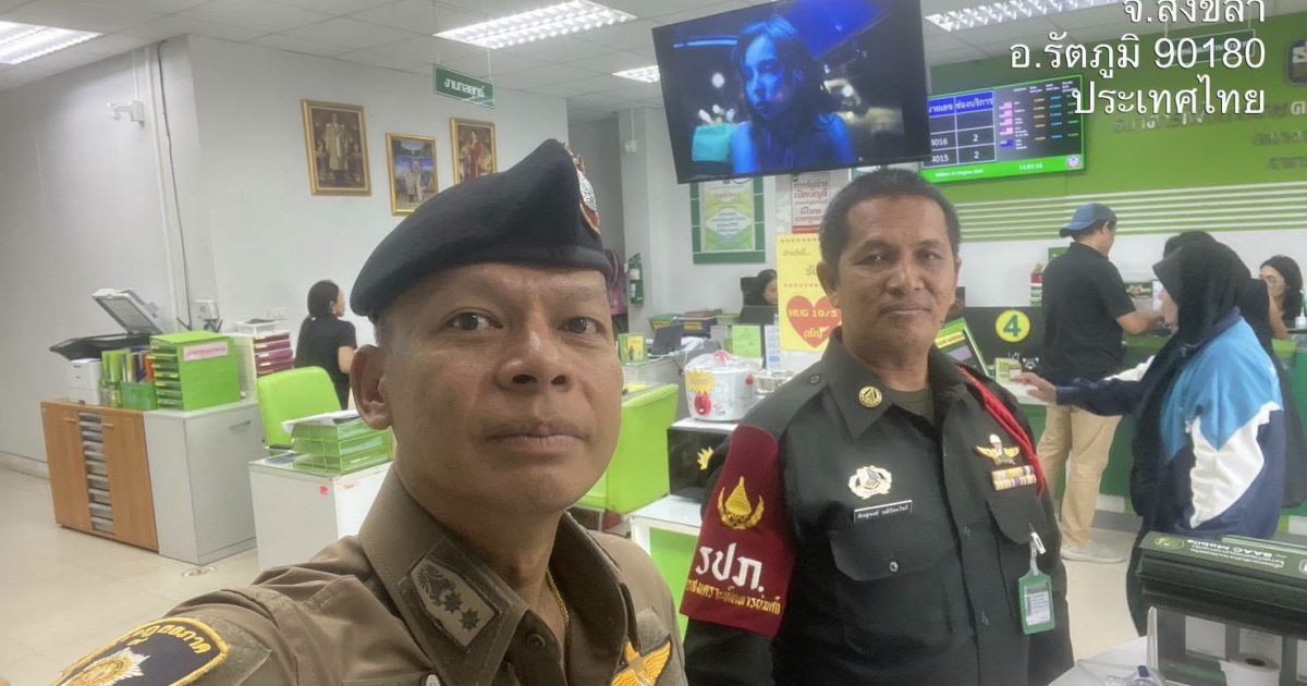 746041267_1896131504677071_6976010969055222041_n-1200x630 รอง ผกก.ป.ฯ ออกตรวจธนาคาร ร้านทอง ร้านสะดวกซื้อ ในพื้นที่เพื่อป้องกันเหตุ