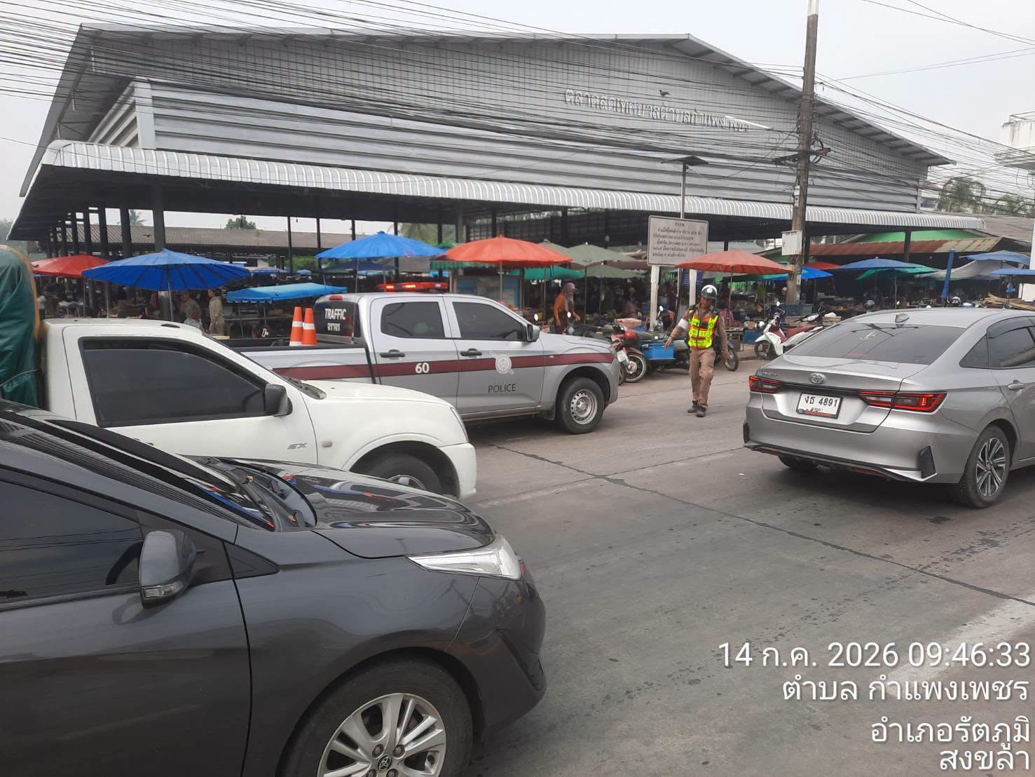 746947274_1073391515350757_3414823837322259624_n สถานีตำรวจภูธรรัตภูมิ